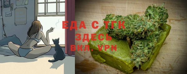 бошки Верея